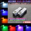 LED ü  쥯 LS460/460L  USF4# եåȥ ߥ͡ ⵱ 3å¢ SMD LED 1Ϣ2Ĳʡۥ磻ȡ֥롼󥸡꡼󡦥åɡԥ󥯡ѡץ뤫ġ1ݾաۡڥȥ