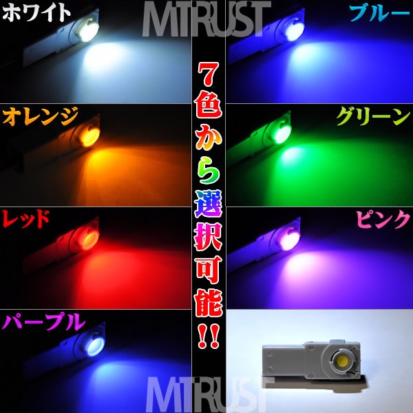 マークX　LED12灯電飾付き　走行少 塗装済みボディ 点灯パターン多数可能 AUTOMAX izumi 蛍ランプ 2個1set LED ステー付き ホタルLED LED