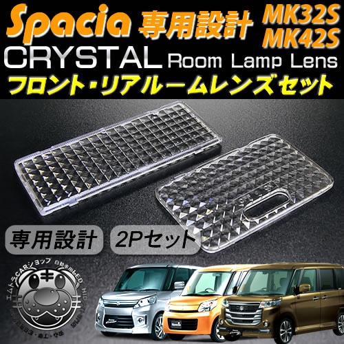 MK32S MK42Sスペーシアカスタム純正フロントグリル ラジエター