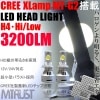 LED إåɥ饤 H4 Hi/Low 38W/34W 3200/2600롼 CREE Xlamp MT-G2 12v/24vб 6000K ѥե ߥҡȥ ǿĶХ饹Ⱥѡڥȥ