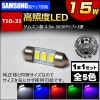 T1031mm LED  samsung ॹ 5630 ϥѥ SMD 3Ϣ 1.5å ڥۥ磻ȡ֥롼󥸡꡼󡦥ԥ󥯡 1Ĳʢ롼ˡ1ݾաۡڥȥ