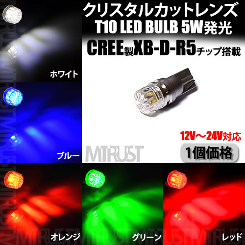 12V/24V兼用 CREE社XB-D素子 50w LEDバルブ H8 フォグランプ ホワイト (6500k) 無極性 2球 GRX120系 マークX後期