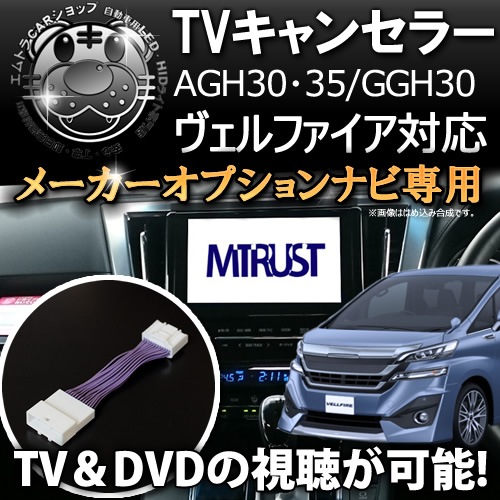 30アルファード後期　純正セット 30アルファード純正アルミSC
