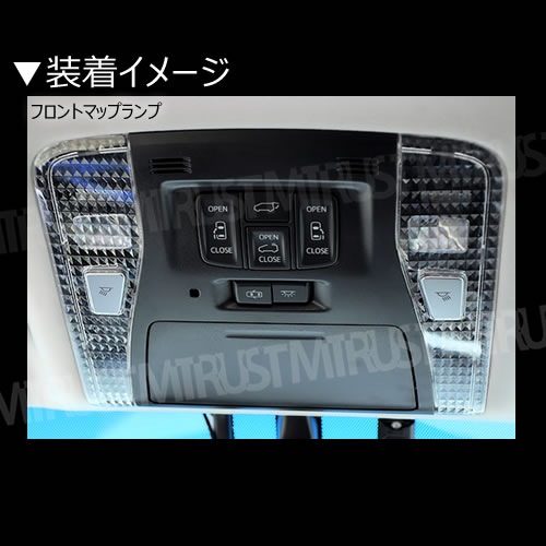 クリスタル ルームレンズセット アルファード ヴェルファイア 30