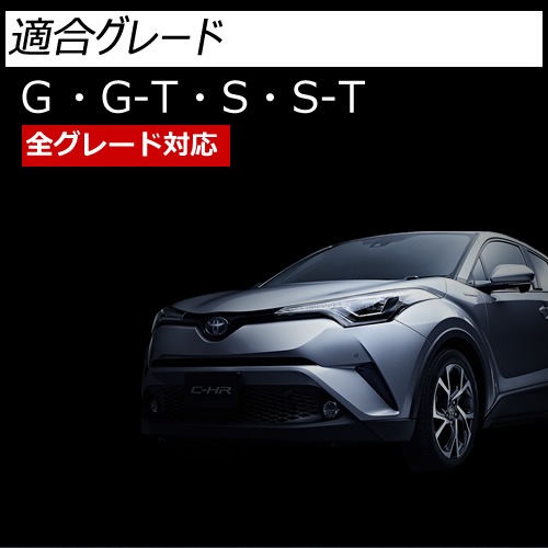 トヨタCHR Gタイプ 純正左メッキドアハンドル トヨタ（TOYOTA） トヨタ