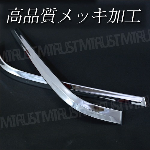 ドアミラーガーニッシュ C-HR ZYX10 NGX50 全グレード対応【G GT