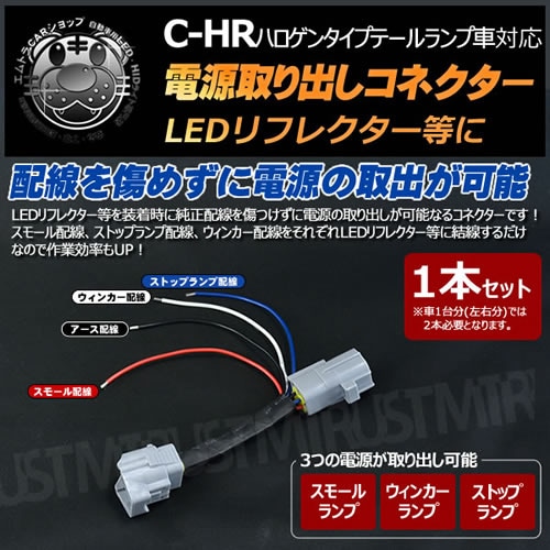 24V トラック トレーラー LED テールランプ 左右 2個 スモール