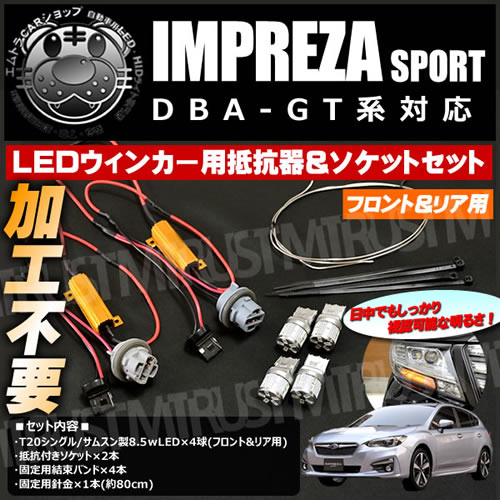 スバル　インプレッサスポーツ　左ヘッドライト SUBARU 鷹目 インプレッサ スポーツ ワゴン 新品 ヘッドライト