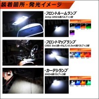 車種専用 LED ルームランプセット BMW E63 中期 後期 630i 650i対応 47連搭載 ホワイト ブルー オレンジ グリーン レッド ピンク 通常SMD69連相当【箇所別カラー選択可能】