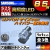 LED S25 󥰥 BA15S samsung ॹ 5630 ϥѥ SMD 17Ϣ 8.5w180 ʿԥԥ͢ȯϥۥ磻//åɤĢ󥫡 ȥåץ Хåˢ ѥ ƥ륹 뤤1ݾաۡڼưѡۡڥ