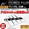 �����ȥ�åȥե꡼����ꥸ��� �ϥ����졼�� ��å��ԥ顼�ѥͥ뢣��������� 30�� ���� ��� MCV30�Ϣ�6�ԡ����ڶ��� ���ƥ�쥹 VIP �饰���奢�꡼ ������ 3D�ۡڥ���ȥ��