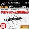 �����ȥ�å� �ե꡼����ꥸ��� �ϥ����졼�� ��å��ԥ顼�ѥͥ뢣���饦�� 200�� ������� �����꡼�Ȣ�8�ԡ����ڶ��� ���ƥ�쥹 VIP �饰���奢�꡼ ������ 3D�ۡڥ���ȥ��