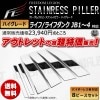 �����ȥ�å� �ե꡼����ꥸ��� �ϥ����졼�� ��å��ԥ顼�ѥͥ뢣�饤�� �饤�ե��� JB1 JB2 JB3 JB4��8�ԡ����ڶ��� ���ƥ�쥹 VIP �饰���奢�꡼ ������ 3D�ۡڥ���ȥ��