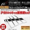 �����ȥ�å� �ե꡼����ꥸ��� �ϥ����졼�� ��å��ԥ顼�ѥͥ뢣����ե����� ������ե����� 20�� GGH20��ATH20 ANH20�Ϣ�8�ԡ����ڶ��� ���ƥ�쥹 VIP �饰���奢�꡼ ������ 3D�ۡڥ���ȥ��