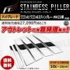 �����ȥ�å� �ե꡼����ꥸ��� �ϥ����졼�� ��å��ԥ顼�ѥͥ뢣�若��R �若��R ���ƥ��󥰥졼 MH23�Ϣ�10�ԡ����ڶ��� ���ƥ�쥹 VIP �饰���奢�꡼ ������ 3D�ۡڥ���ȥ��