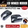 ե꡼ꥸ LED󥫡ߥ顼 ƥåץ若 RF1/2 B92P  륫 ߥ顼󥫡̤б ȥ