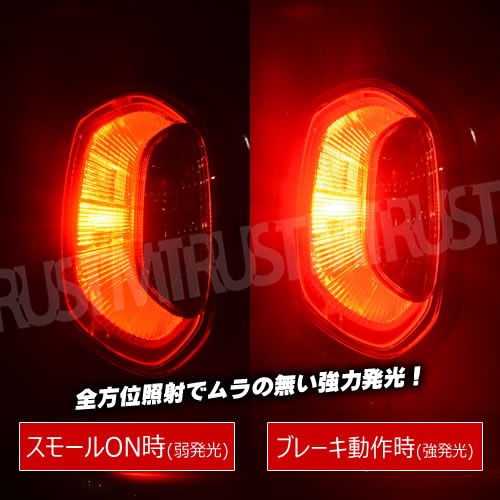 保証付 クロスビー MN71S 対応 ストップランプ LED サムスン製