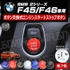  BMW 2꡼ F45 F46  ܥ򴹼 󥸥  ȥå ܥ å ֥롼 ֥å С  ޥåȡڥץåܥ M Mݡ  Ʃ  󥸥󥹥ȥåС ץå她  ѡ ۡڥ