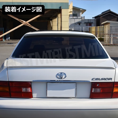 フリーダムリジョン 20系 セルシオ 前期 後期 専用 トランクスポイラー