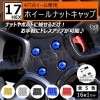 ۥ ʥå å 17HEX 4 ۥ б 16ĥå ɥå Сå ֥å åɥå ֥롼å  ϥ֥å ܥ BMW 륻ǥ٥ ե륯  ͢ ɻ ץ饹å 17mm С  ȥ