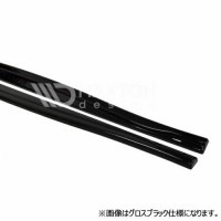 【受注・発注品】 マクストンデザイン BMW 1シリーズ F20 F21 Mスポーツ 後期 専用 サイドスカートディフューザーカーボンルック バージョン1【 リップスポイラー エアロ 黒 Maxton