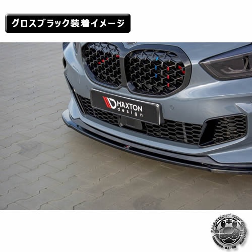 BMW F10/F11用 リップスポイラー マクストンデザイン 楽天市場】マクストンデザイン BMW 5シリーズ F10 F11 Mスポーツ