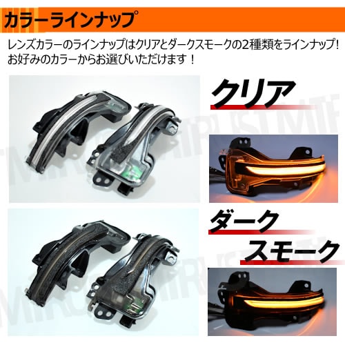 GK8 GK9 GP7 GP8 シャトル シャトル ハイブリッド 対応 LED