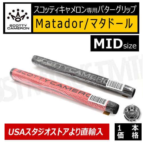 ゴルフ スコッティキャメロン専用 パターグリップ パター
