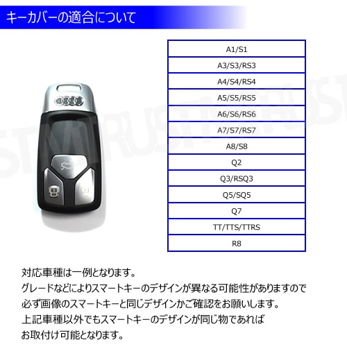 アウディ 専用 スマートキー カバー TypeB ストラップ付 レッド