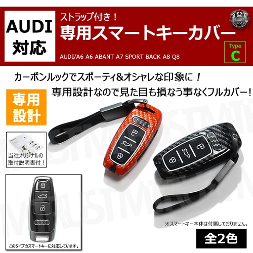 アウディ R8 スマートキー Amazon.co.jp: アウディ専用 スマート キーケース キーホルダー