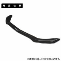 【受注・発注品】マクストンデザイン MERCEDES BENZ C-CLASS W205 クーペ AMG-LINE (2015-2018) メルセデス・ベンツ Cクラス AMGライン 対応 フロントス