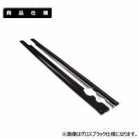 【受注・発注品】マクストンデザイン MERCEDES BENZ C-CLASS W205 クーペ AMG-LINE (2015-2018) メルセデス・ベンツ Cクラス AMGライン 対応 サイドスカ