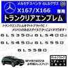 륻ǥ ٥ GLS饹 X167 X166 GLS350d GLS400d GLS450d GLS550 GLS580  ȥ󥯥ꥢ֥ ޥåȥ֥åڥꥢХå ꥢ֥ ȥ ƥå ֥ ĥ̵  mercedes benzۡڥȥ