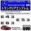 륻ǥ ٥ AMG E饹 W213 S213 C238 E43 E53 E63  ȥ󥯥ꥢ֥ ޥåȥ֥åڥꥢХå ꥢ֥ ȥ ƥå ֥ ĥ̵  mercedes benzۡڥȥ