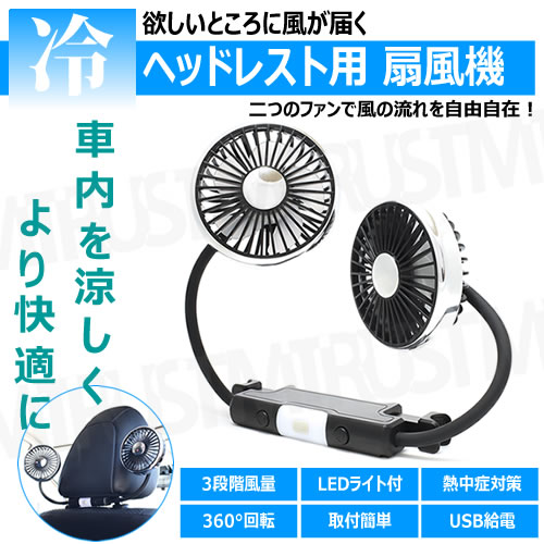 LED音楽扇風機 360度回転 6段階風量調整 Amazon.co.jp : 「スイングで360°首振り＆回転」シーリング