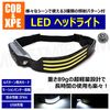 COB & XPE LED �إåɥ饤�ȡ�6�ѥ�����ȯ�� �⡼����� ���󥵡� IPX4 �ɿ� Ķ���� USB ���� �إåɥ��� �磻�ɾȼ� ���ݥåȾȼ� �����ȥɥ� ������ �л� ��� �� ���� ���������� ���祮�� ���λ��� ��� �� ��� �ɺ� ���� �ۡڥ���ȥ��