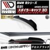 ڼȯʡۥޥȥǥ BMW 5꡼ G31 (2020-2023)  ݥ顼å 3D ֥åڥåץݥ顼   Maxton Design ɥ쥹å  ۥȥ