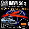 LEDե쥯 եС  RAV4 MXAA52/MXAA54 б åȯ Bסڥե쥯 ֥졼 ֥졼ݥ ⡼Ϣư  ȥ西ۡڥȥ
