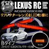 LEDե쥯 եС  쥯 RC300h/RC350/RC200t AVC10/ASC10/GSC10 б åȯ Bסڥե쥯 ֥졼 ֥졼ݥ ⡼Ϣư  LEXUSۡڥȥ