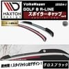 ڼȯʡۥޥȥǥ ե륯  8 R-LINE (2024-)  ݥ顼å ver2 ֥åVolkswagen GOLF åץݥ顼   Maxton Design ɥ쥹å  ۥȥ