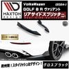 ڼȯʡۥޥȥǥ ե륯  8 R ꥢ (2024-)  ꥢɥץå ver1 ֥åVolkswagen GOLF åץݥ顼   Maxton Design ɥ쥹å  ۥȥ