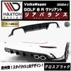 ڼȯʡۥޥȥǥ ե륯  8 R ꥢ (2024-)  ꥢХ ֥åVolkswagen GOLF åץݥ顼   Maxton Design ɥ쥹å  ۥȥ