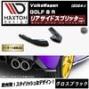 ڼȯʡۥޥȥǥ ե륯  8 R (2024-)  ꥢɥץå ver1 ֥åVolkswagen GOLF åץݥ顼   Maxton Design ɥ쥹å  ۥȥ