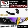 ڼȯʡۥޥȥǥ ե륯  8 R (2024-)  ꥢɥץå ver2 ֥åVolkswagen GOLF åץݥ顼   Maxton Design ɥ쥹å  ۥȥ