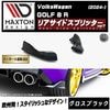 ڼȯʡۥޥȥǥ ե륯  8 R (2024-)  ꥢɥץå ver7 ֥åVolkswagen GOLF åץݥ顼   Maxton Design ɥ쥹å  ۥȥ