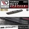 ڼȯʡۥޥȥǥ ե륯  8 R (2024-)  ݥ顼å ver2 ֥åVolkswagen GOLF åץݥ顼   Maxton Design ɥ쥹å  ۥȥ