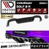 ڼȯʡۥޥȥǥ ե륯  8 R (2024-)  ꥢХ ver1 ֥åVolkswagen GOLF åץݥ顼   Maxton Design ɥ쥹å  ۥȥ