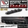 �ڼ�����ȯ���ʡۥޥ����ȥ�ǥ����� MERCEDES BENZ GLB AMG-LINE X247 (2019-2023) ���� �ꥢ�Х�� �������֥�å��ڥ�륻�ǥ� �٥�� ��åץ��ݥ��顼 ������ �� Maxton Design �ɥ쥹���å� �������� �ۥ���ȥ�