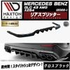 �ڼ�����ȯ���ʡۥޥ����ȥ�ǥ����� MERCEDES BENZ GLC SUV 43 AMG X254 (2022-) ���� �ꥢ���ץ�å��� �������֥�å��ڥ�륻�ǥ� �٥�� ��åץ��ݥ��顼 ������ �� Maxton Design �ɥ쥹���å� �������� �ۥ���ȥ�