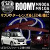 LED��ե쥯����12Ϣ���� �롼�ߡ� M900A M910A�� �б� ��å�ȯ�� �ڥ�ե쥯���� �֥졼������ �֥졼���ݥ������Ϣư �����򴹡ۡڥ���ȥ��